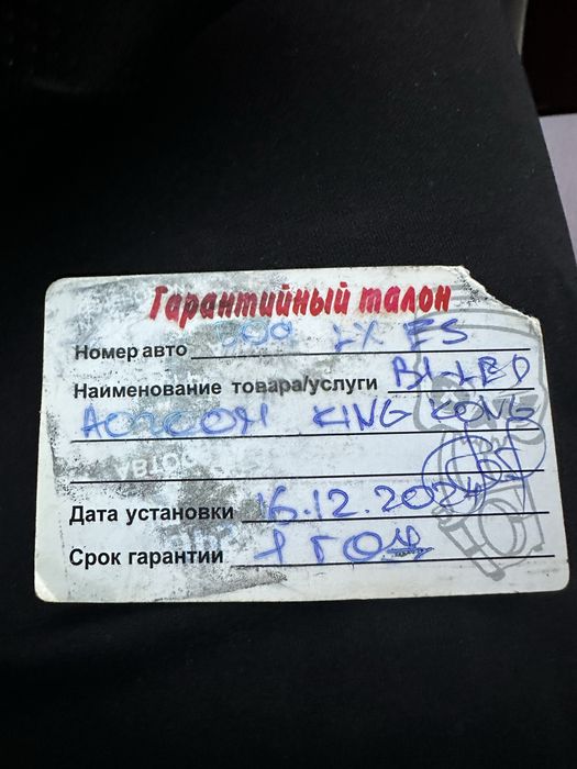 Продам Bi-led линзы