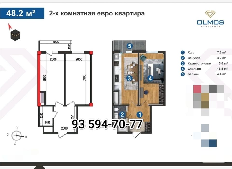ПРОДАЁТСЯ 2-Х комнатная квартира в ЖК OLMOS RESIDENCE