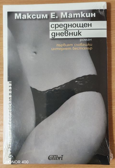 Книги / Books - 2