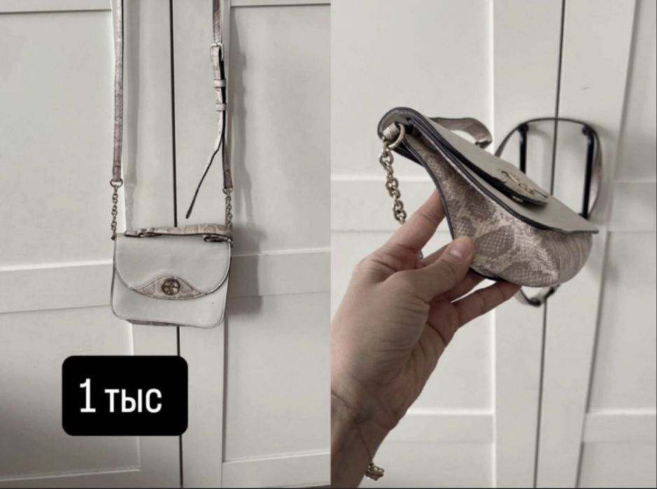 Корсет сумки за все 3 тыс