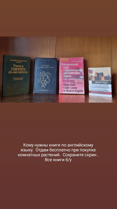 Книги разные бесплатно