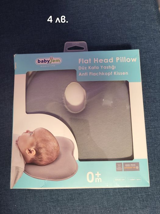 Принадлежности за бебе - Nuk, Philips avent, Lictin