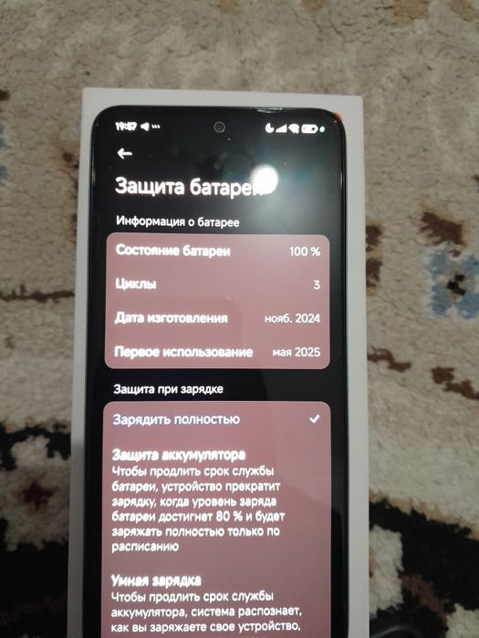 Продам телефон Редми ноте 14