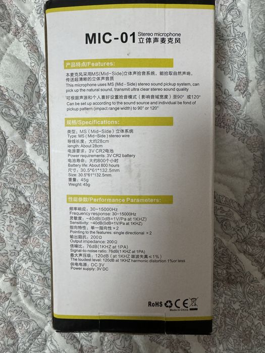 Микрофон для видеокамеры