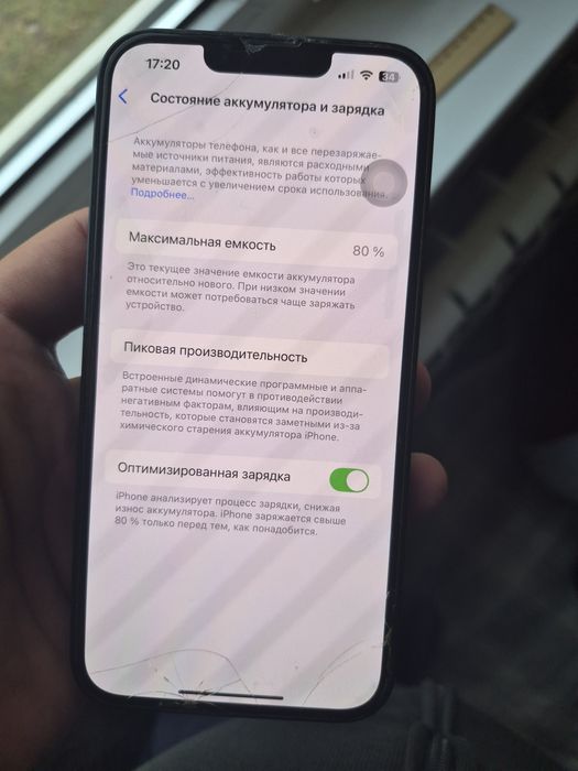 Iphone 14 128гина