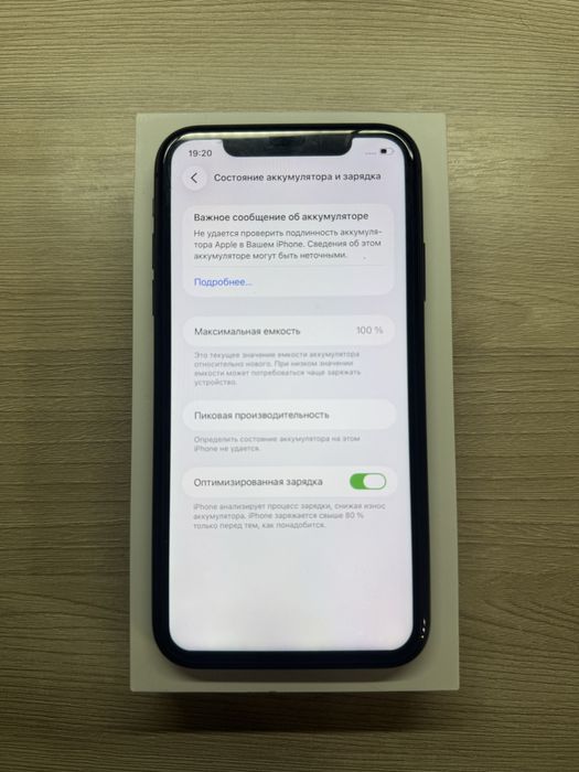 iphone 11, 100 акб, 128гб