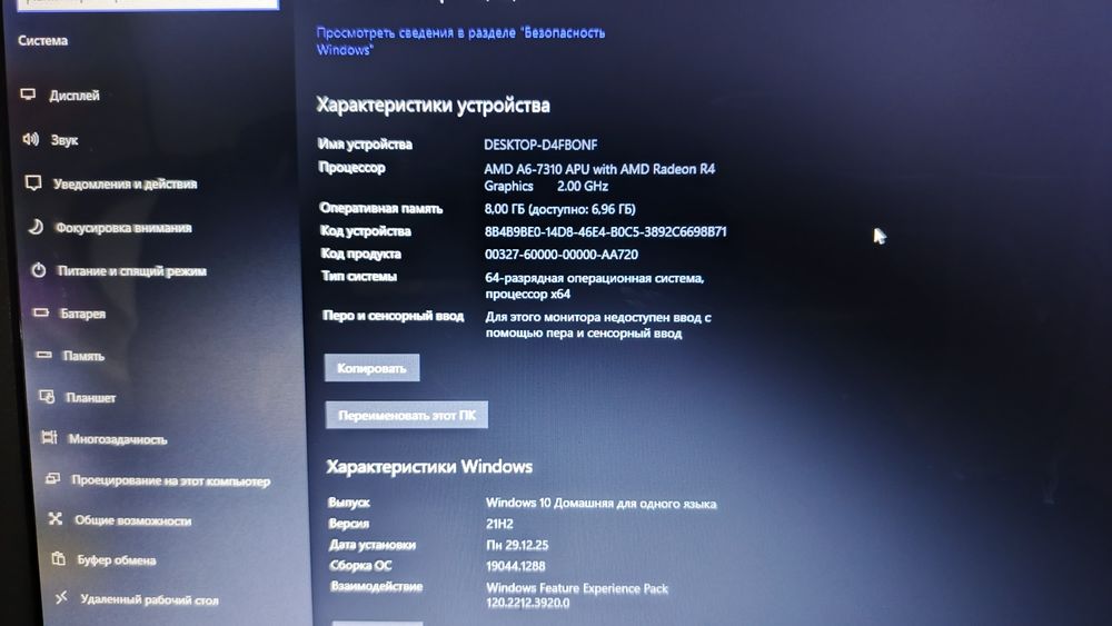 Notebook Acer aspire 5
