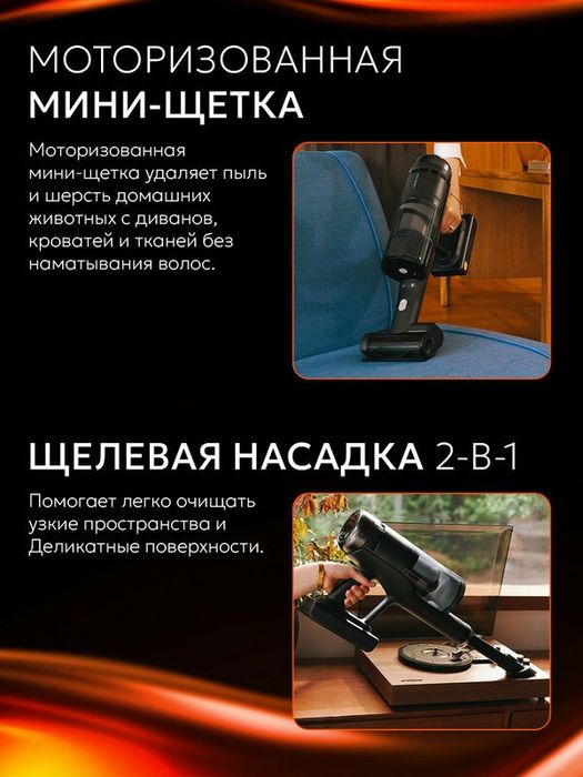 Вертикальный беспроводной пылесос Roborock H60 Hub Ultra со станцией с