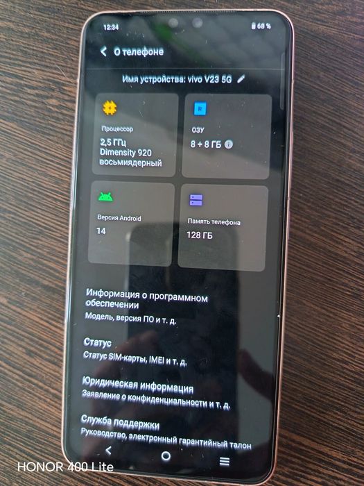 Продам vivo v23 5G