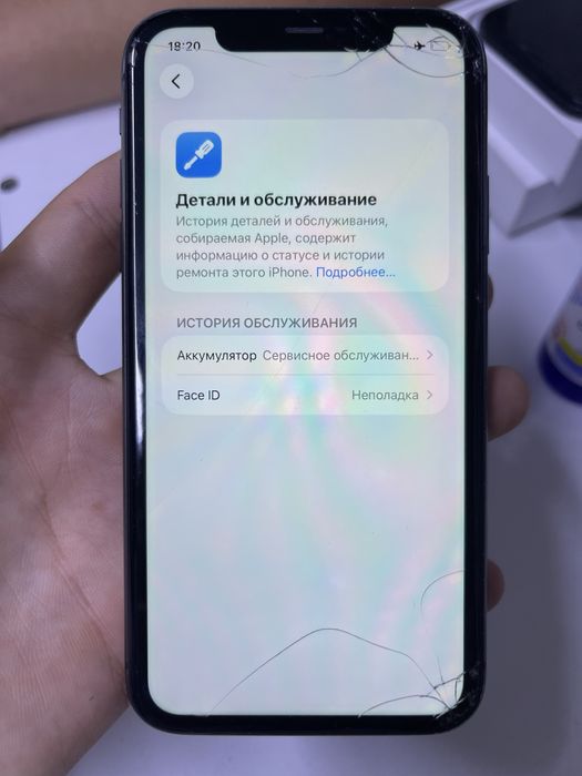 Айфон 11 с коробкой