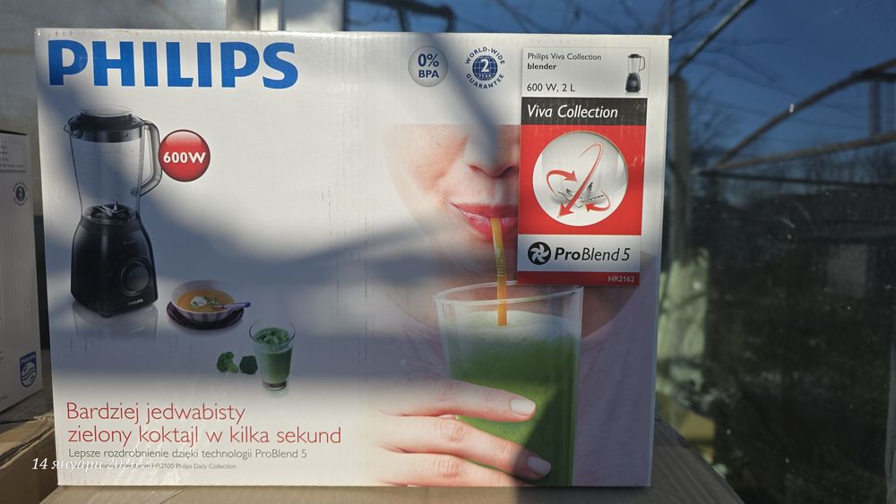 Блендер и тостер комплект