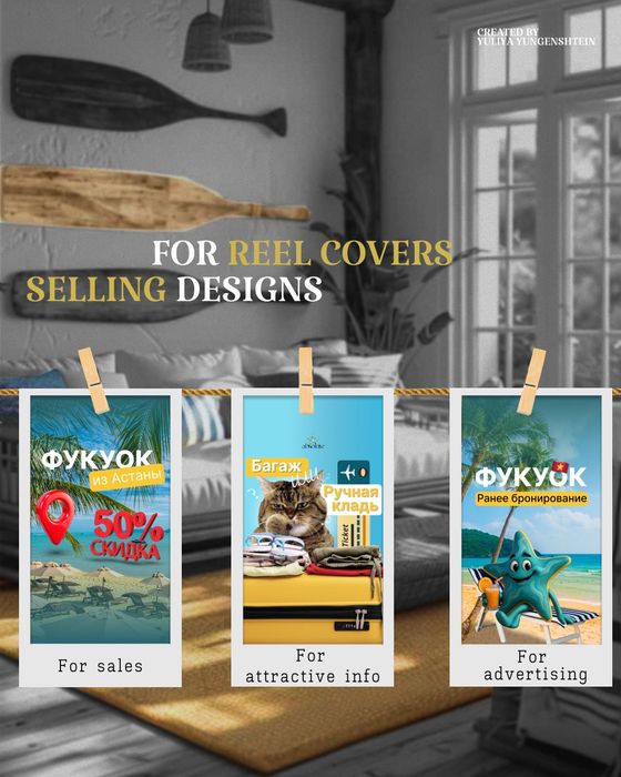 Услуги графического дизайнера