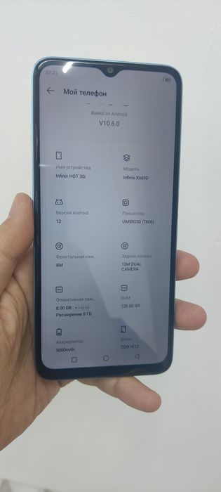 Продам Infinix Hot 30I.
