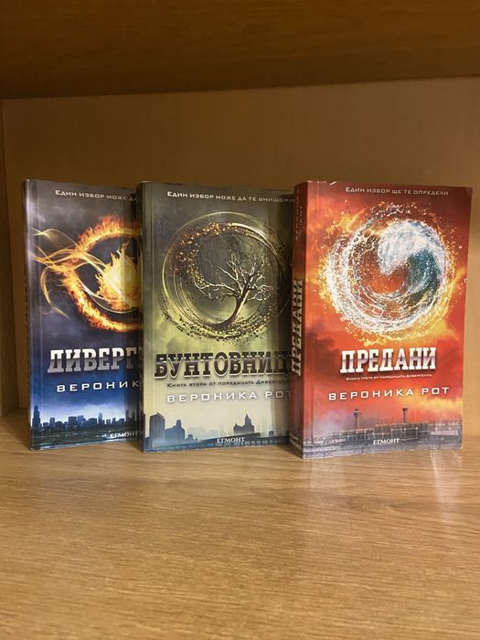 Фентъзи книги и проза