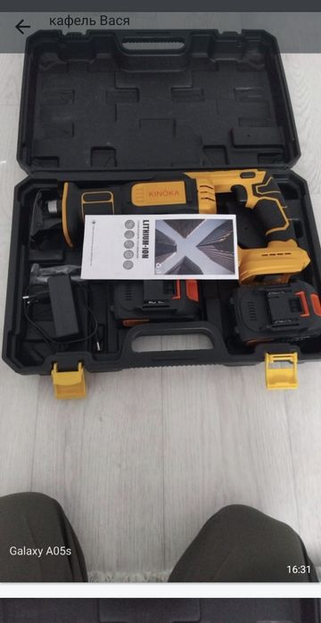 Сабельная пила на батареи