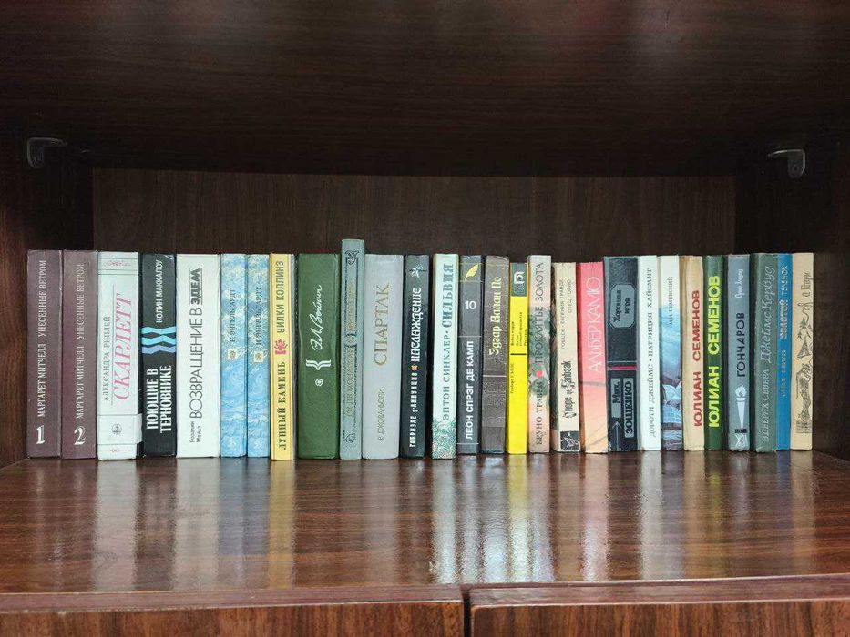 Книги/учебники в ассортименте
