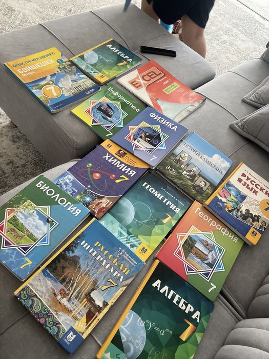 продаются книги 7 класса