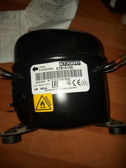 Компрессор холодильника Атлант