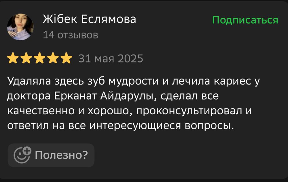 брекеты -от 19,000тг акция
