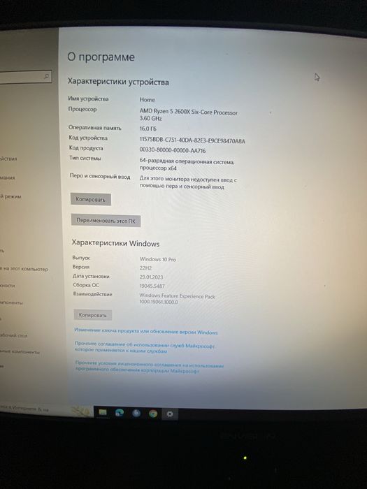 Игровой ПК сатылады срочно