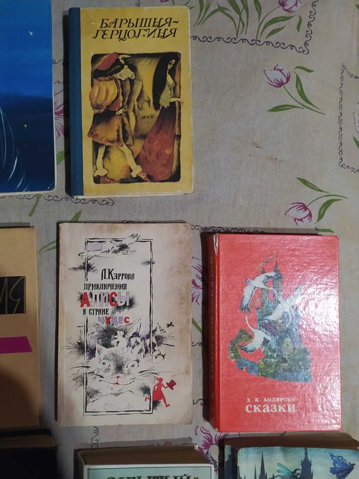 Продаются детские книжки