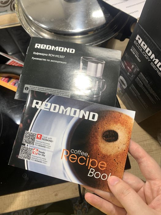 Кофеварка REDMOND