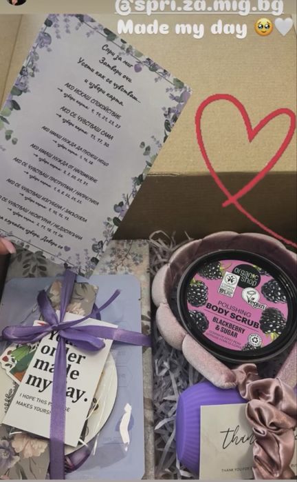 Книжни кутии за месец Май + Blin book