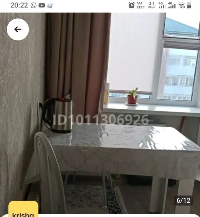 Продажа недвижимости