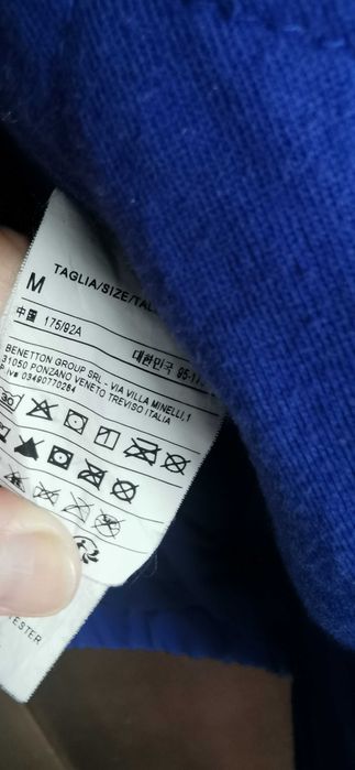 мъжко зимно яке Бенетон