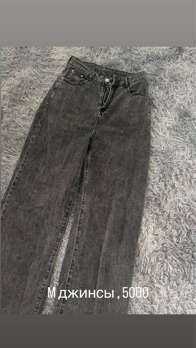 Продам вещи, хорошее качество!