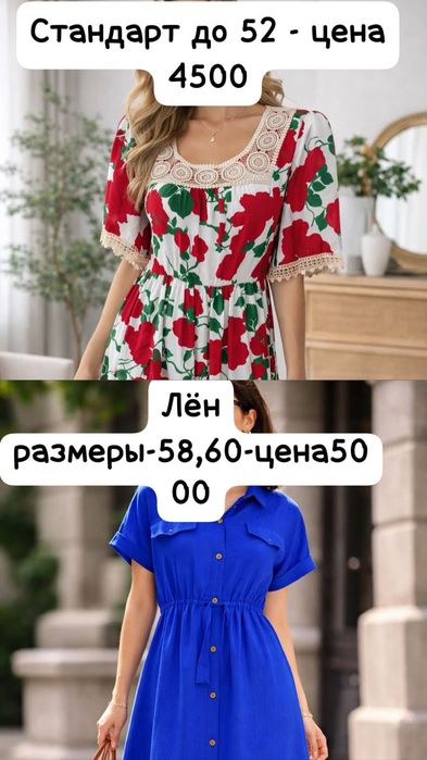 Домашняя одежда и халаты.