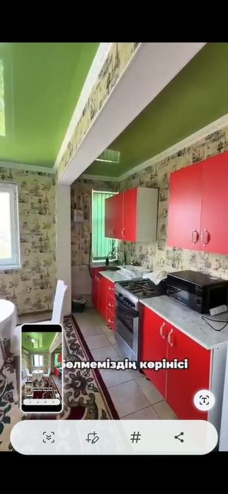 Сдается квартира