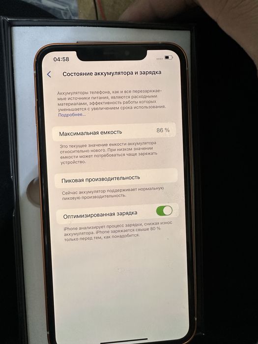 Iphone 17 pro max 512