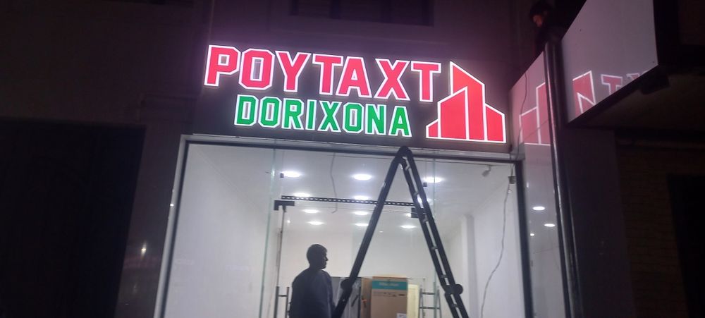 Reklama xizmati.