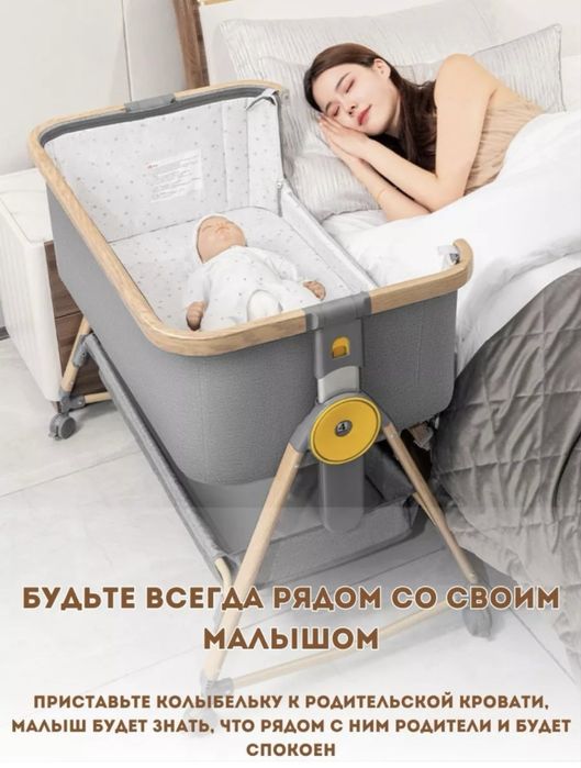 Продам кроватку-манеж