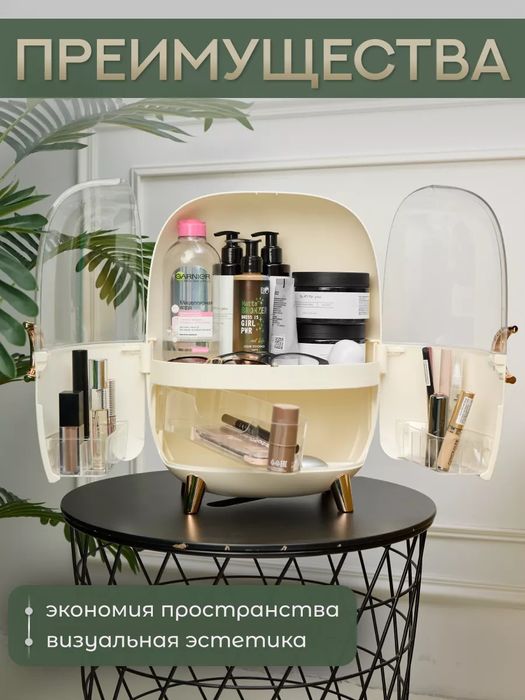 Органайзер настольный для косметики и аксессуаров