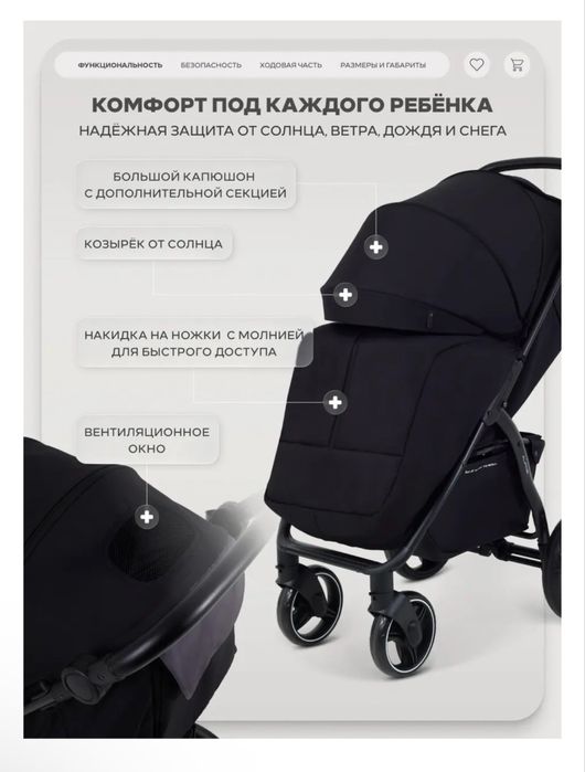Продам всесезонную коляску 2 в 1 Rant Alpine