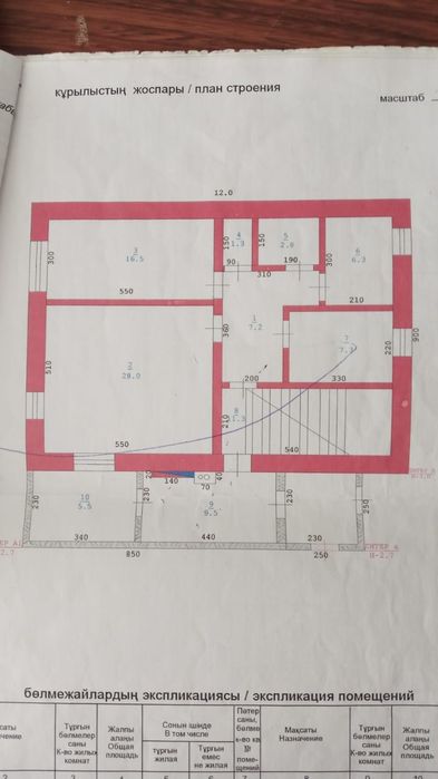 Продам 3х ком.квартиру