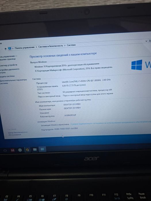 Ноутбук Aser i7 жақсы жағдайы