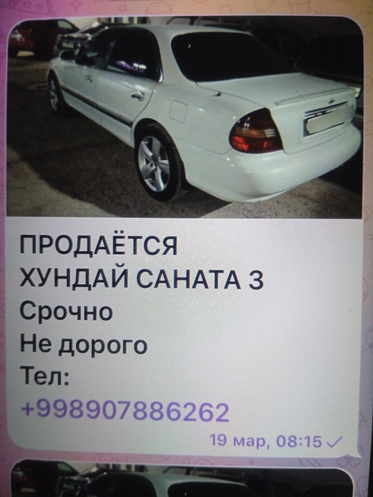 хундаи саната - Легковые автомобили - OLX.uz