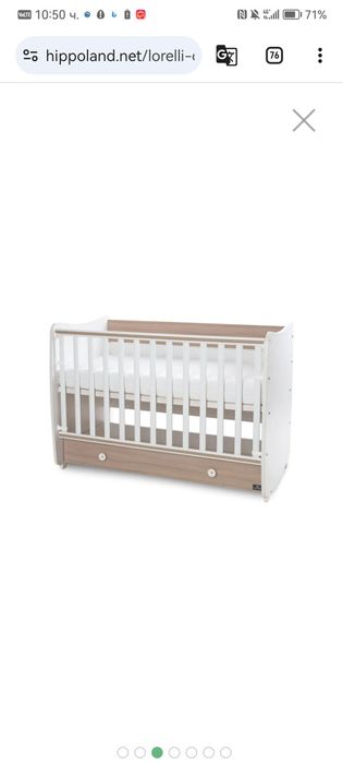 Бебешко легло Lorelli, ПОДАРЪК-двулицев матрак Ted