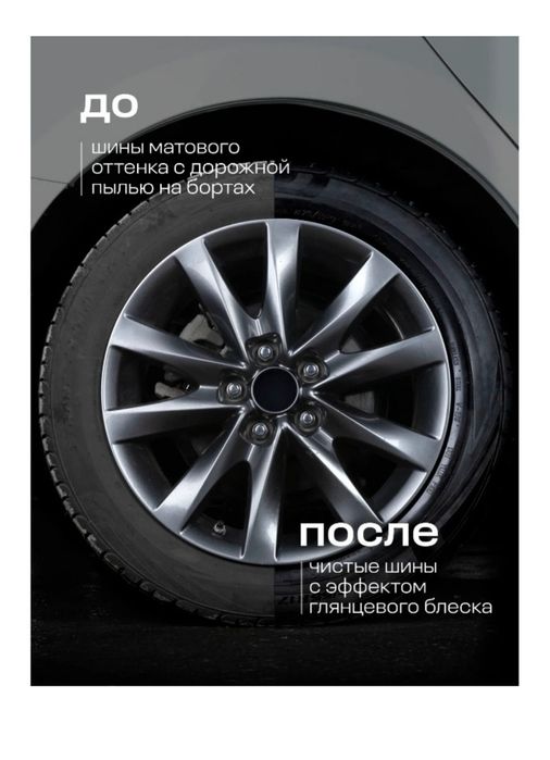 Чернитель Grass 600мл
