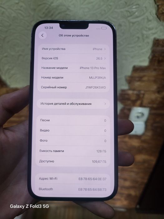 Айфон 13 Про макс iPhone 13 Pro Max