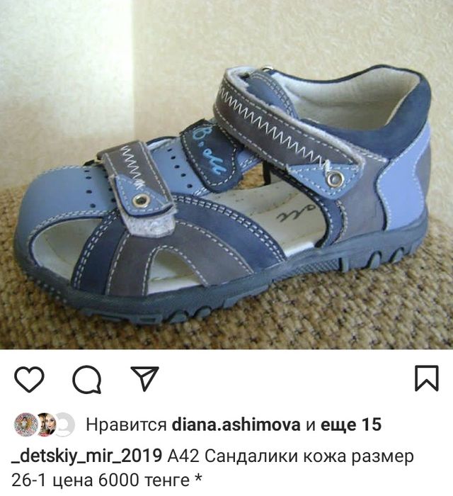 Сандалии для мальчиков