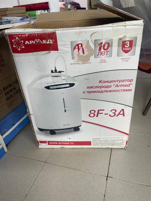 Кислород аппартты сатылады