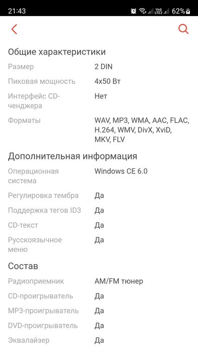 Автомагнитола Kenwood DDX419BTM