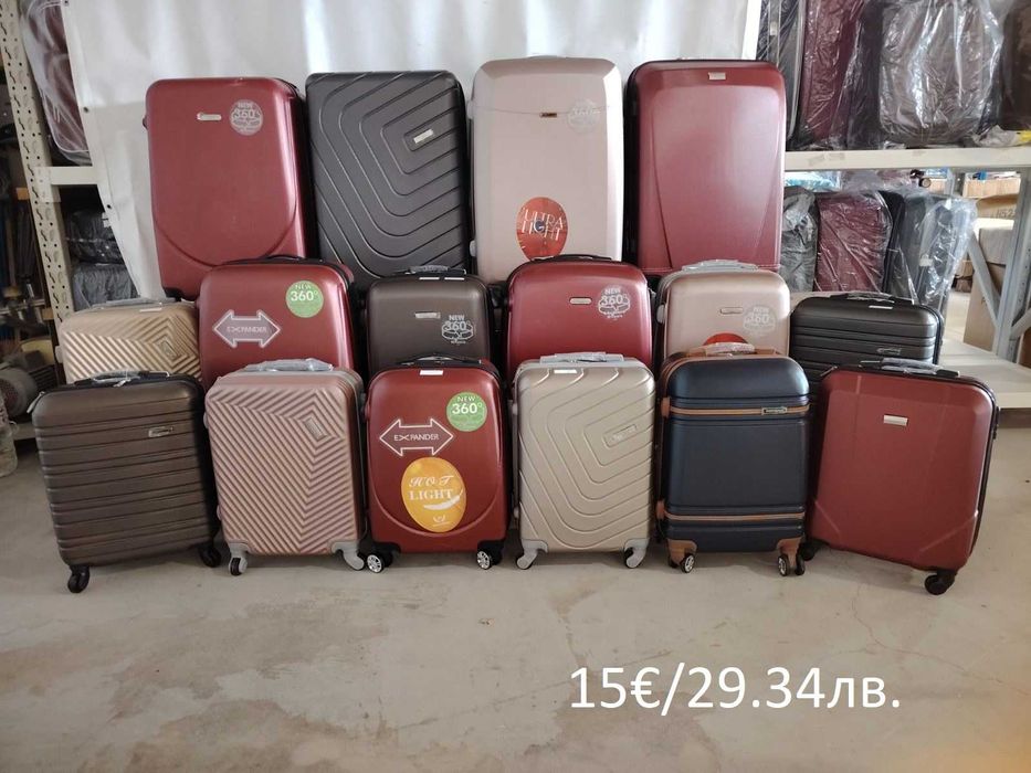 Куфар на промоция от 10€