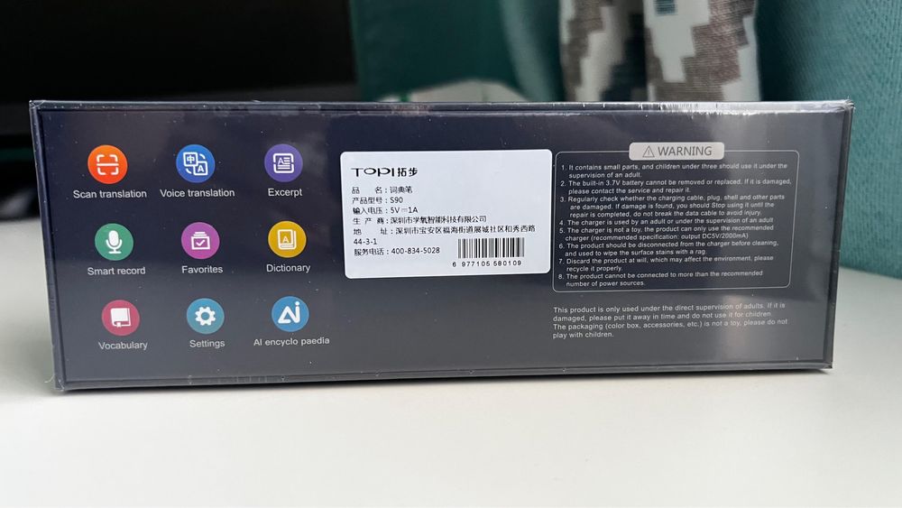 Электронный сканер-переводчик