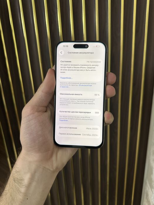 Iphone 15 Pro 128 Айфон 15 Про 128