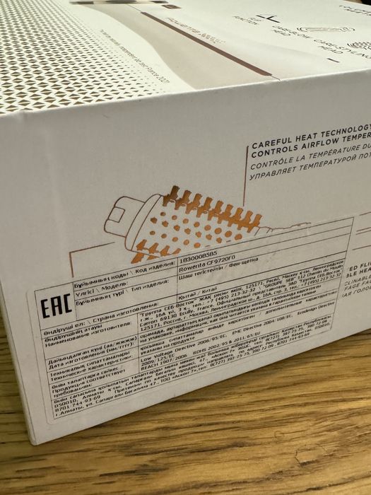 Фен-щетка Rowenta ultimate experience